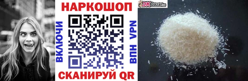Купить закладку Оха A PVP Марихуана Мефедрон ГАШ