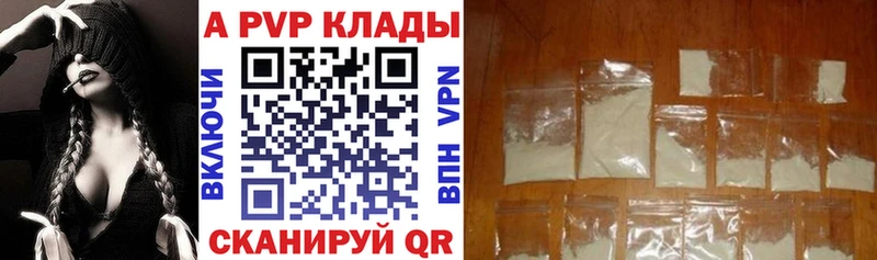 хочу наркоту  MEGA вход  Alpha-PVP мука  Оха 