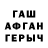 Первитин кристалл Oleksii Dubinin