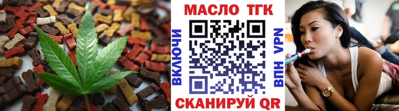 где найти наркотики  OMG рабочий сайт  Canna-Cookies конопля  Оха 