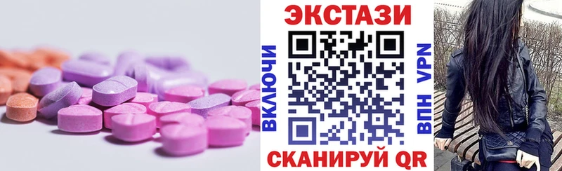 Экстази диски  купить   Оха 