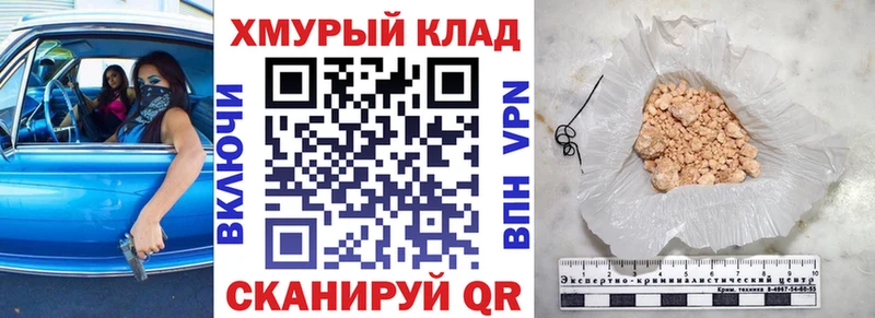 ГЕРОИН герыч  где купить наркотик  Оха 