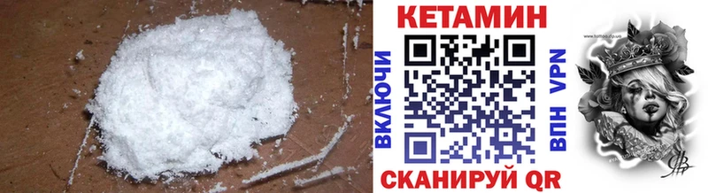 Кетамин ketamine  Оха 