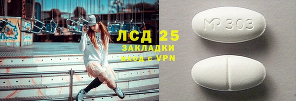 COCAINE Белокуриха