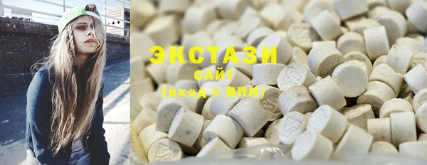 спиды Белоозёрский