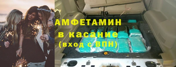 COCAINE Белокуриха