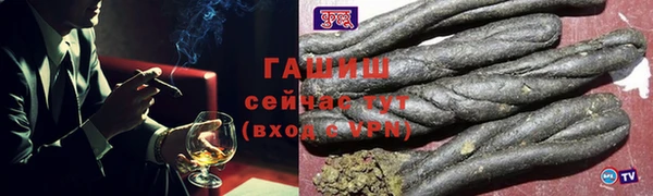 кокс Богородск