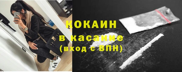 COCAINE Белокуриха