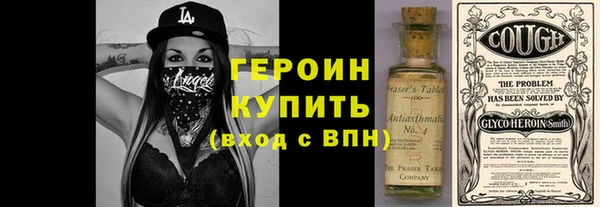 COCAINE Белокуриха