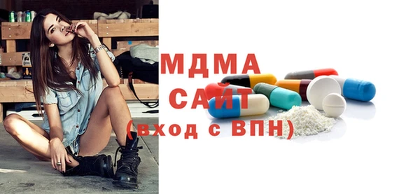 спиды Белоозёрский