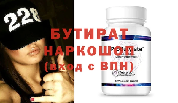 COCAINE Белокуриха
