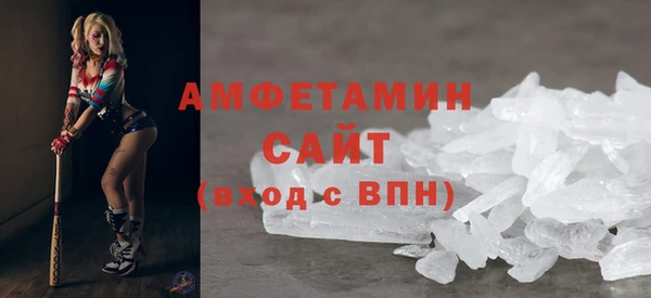 спиды Белоозёрский