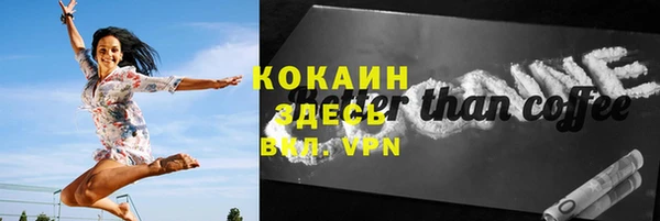 спиды Белоозёрский