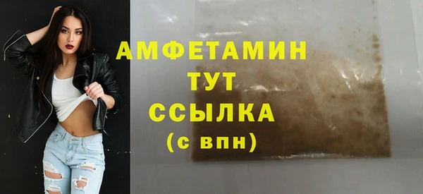 кокс Богородск