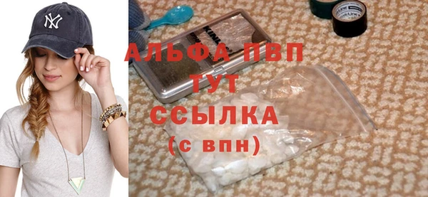 COCAINE Белокуриха