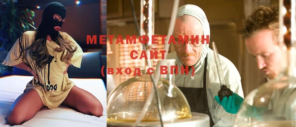 COCAINE Белокуриха