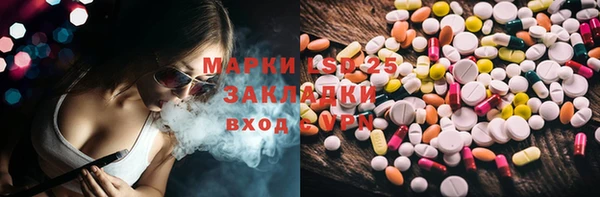 спиды Белоозёрский