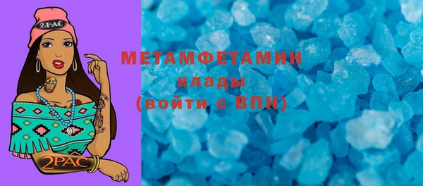 спиды Белоозёрский
