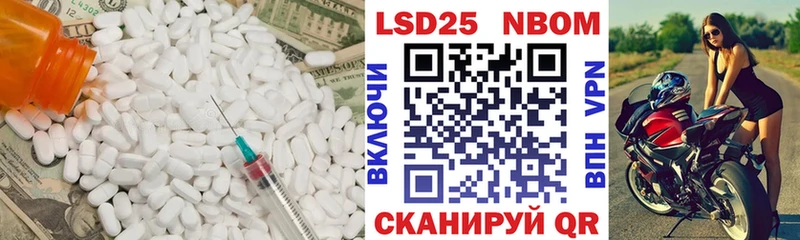 купить наркотики цена  Оха  ЛСД экстази кислота 