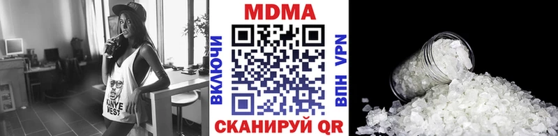 MDMA кристаллы  где продают   Оха 