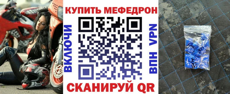 МЕФ 4 MMC  Оха 
