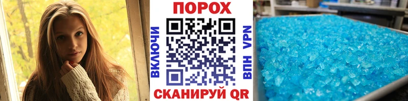 Первитин винт  нарко площадка Telegram  Оха 