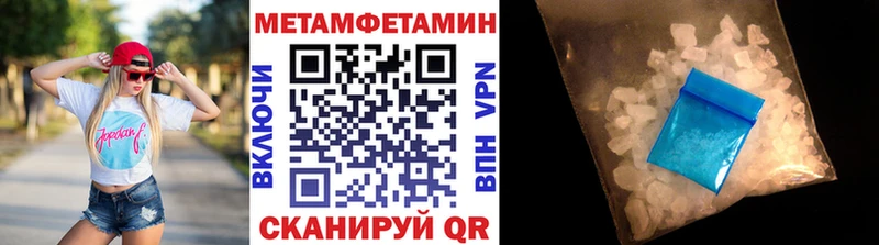 Первитин винт Оха