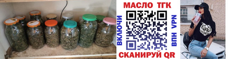 Дистиллят ТГК жижа  Оха 